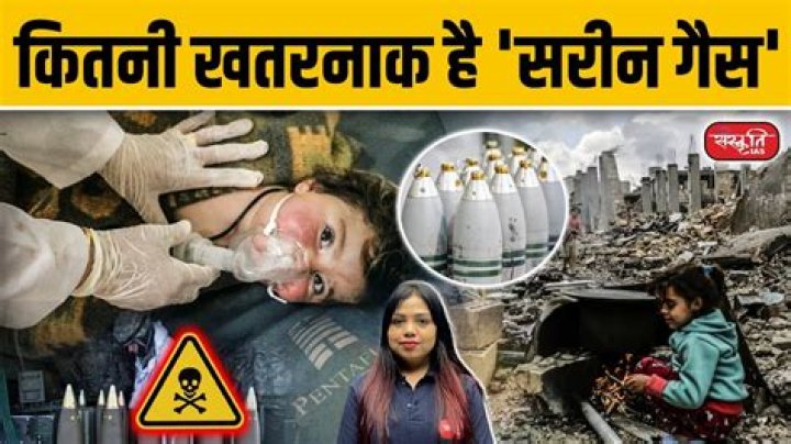 Is sarin gas Illegal?