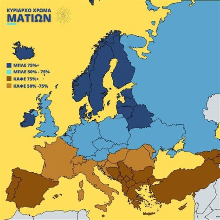 What country has the highest percentage of hazel eyes?