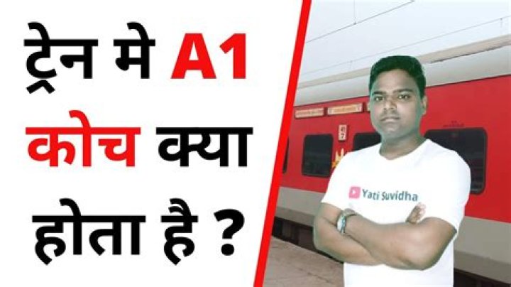 What is A1 coach in train?