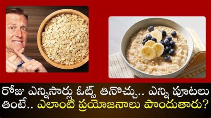 What is oats called in India?