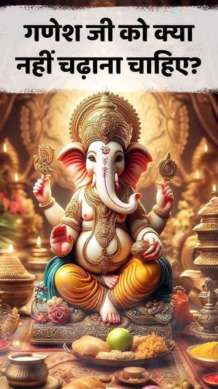 What should not be offered to Lord Ganesha?