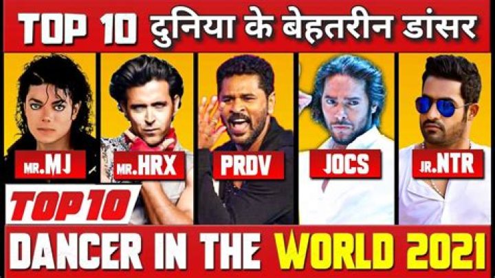 Who is the best dancer in 2022?